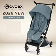 Cybex リベル2024＋バンパー ストーミーブルー - メルカリ