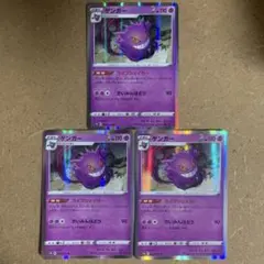 【ライフシェイカー】ゲンガー推し！　ゲンガー好き　エクストラ　さいみんはどう