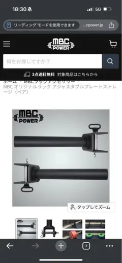 2026年最新】mbcパワーの人気アイテム - メルカリ