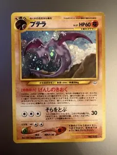 2025年最新】拡張パック第3弾の人気アイテム - メルカリ