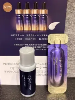 エピステーム　ステムサイエンスオイル　6ml、RXショット0.4mlのサムネイル