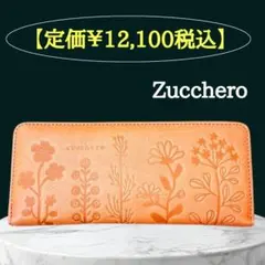 ズッケロ　人気　オレンジ　長財布　花柄　押し型　収納　新品　コンパクト　花