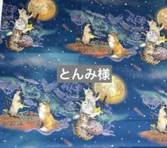 レオ様·͜·ᰔᩚ専用ページ - メルカリ