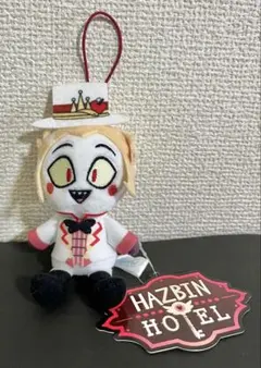 ハズビンホテルへようこそ おすわりマスコット ルシファー ラウンドワン限定