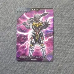 仮面ライダーゼロスリー PCX-046【ガンバレジェンズ 仮面ライダー