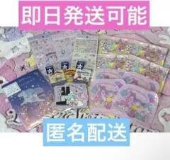 【即日発送】サンリオ キキララ マイメロ 平成レトロ グッズ シール まとめ売り