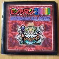 ビックリマン2000 アルバム+シール40枚セット