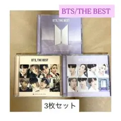 BTS THE BEST アルバム 2枚組×3種セット
