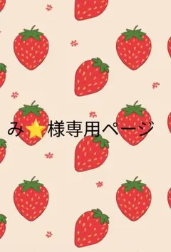 【み⭐様専用】るぅとくん缶バッジ