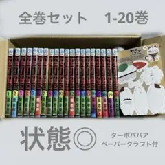 2025年最新】ダンダダン漫画の人気アイテム - メルカリ