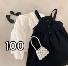 2点セット！子供服　女の子　ジャンパースカート　ワンピース　ブラウス　100