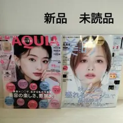 MAQUIA 美的 2026年11月号 2冊セット 新品未読 付録無し　雑誌のみ