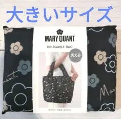 マリークワント エコバッグ (大)