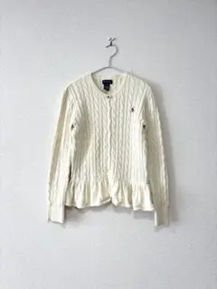 ラルフローレン　ペプラム　カーディガン　ケーブル編み　アイボリー　160