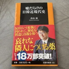 Item thumbnail for item 14ffdf54-a213-47f2-9a76-18f1dc64e280