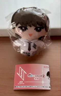 JO1 かぷっこふれんず2 河野純喜