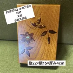 2026年最新】漆塗り 飾り棚の人気アイテム - メルカリ