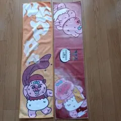 おぱんちゅうさぎ　キャラクタータオル 2枚セット