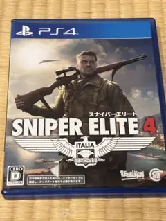 PS4 スナイパーエリート4