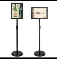 立て看板 案内板