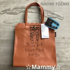 タルティーヌ　合皮ミニトート　ブラウン　NAOMI TOZAKI