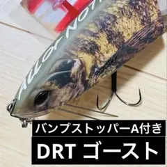 2026年最新】drt クラッシュゴーストの人気アイテム - メルカリ