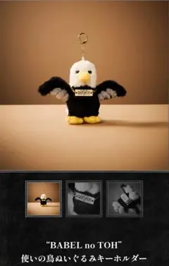 ミセスグリーンアップル バベル ミュージシャン