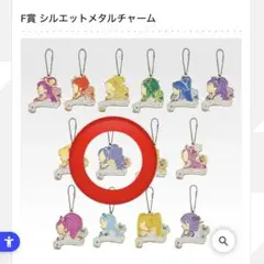一番くじ プリキュア シルエットメタルチャーム キュアベリー - メルカリ