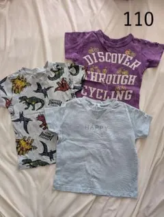 さやまる様 リクエスト 2点 まとめ商品