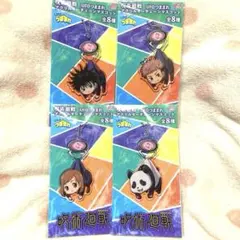 呪術廻戦 UFOつままれ アクリルキーチェーンマスコット　4個セット