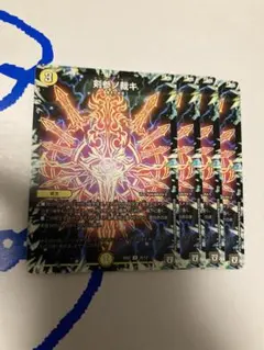 神聖斬アシッド　psa10 初期 神聖斬アシッド psa10 初期 神聖斬アシッド デュエマ - メルカリ