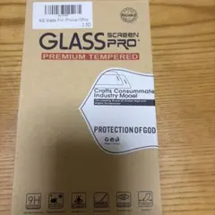 iPhone 15 Pro 用 AGマット強化ガラスフィルム