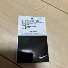 トラビス カナリー黒タグ