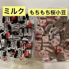 チロルチョコ　アウトレット　ミルク　もちもち桜小豆　大容量