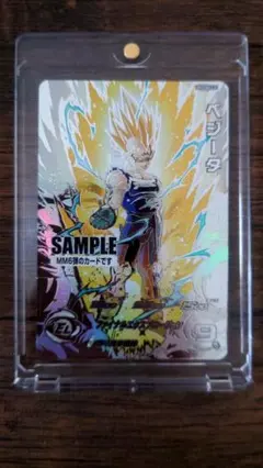 スーパードラゴンボールヒーローズmm6 UM10SEC3LC ベジータ - メルカリ