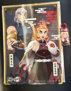 クリアファイル 鬼滅