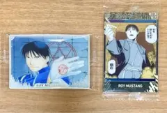 【2種・2枚】鋼の錬金術師ウエハース2