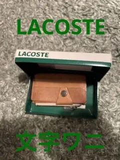 希少　ラコステ　90s キーケース　レザー　文字ワニ　LACOSTE 送料込みのサムネイル