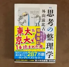 哲学 人文
