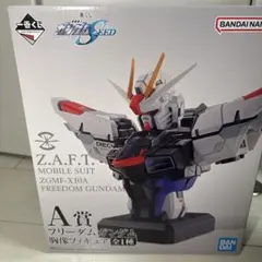 【機動戦士ガンダムSEED 】一番くじA賞フリーダムガンダム 胸像フィギュア