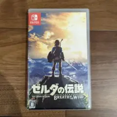 Switch　ゼルダの伝説 ブレス オブ ザ ワイルド