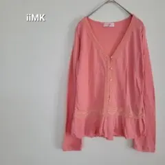 アイアイエムケー　カーディガンネックカットソー　コットン100%　かわいい