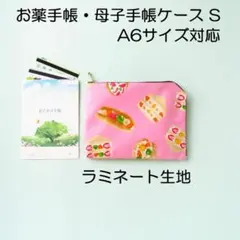 Item thumbnail for item b91c6585-56b2-468b-b04b-5c76b8cd9ecc