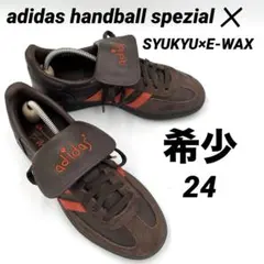 【希少】adidas handball spezial SYUKYU×E-WAX