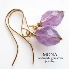 《1点限定/現品です》宝石質アメジストの一粒ピアス/イヤリング