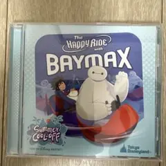 「ベイマックスのハッピーライド」スペシャルバージョンCD アルバム