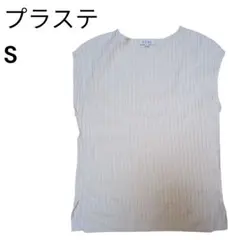 【美品】PLST ストライプ ノースリーブ Tシャツ S リブフレンチスリーブ
