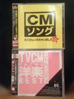 ヒロやん様 リクエスト 2点 まとめ商品