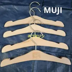 木製ハンガー 洋服タンス