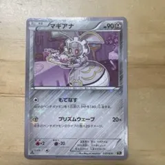 2026年最新】幻伝説ドリームキラコレクションの人気アイテム - メルカリ